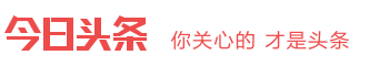 东方头条logo